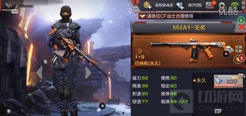 cf手游爆料最新武器,神秘武器震撼登场，性能卓越引玩家热议