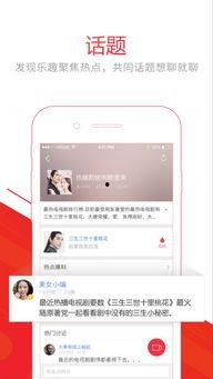 视频爆料软件,一键追踪热门动态，揭秘幕后真相  第2张