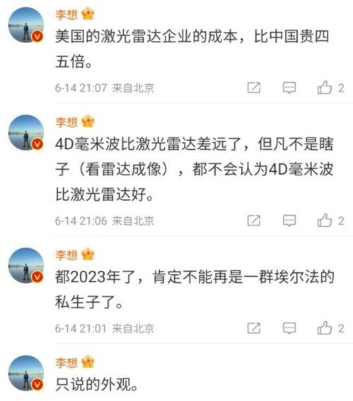 bba爆料视频,揭秘视频背后的惊人真相  第2张