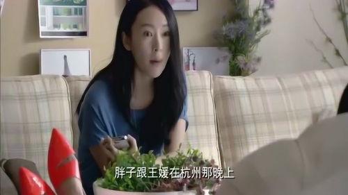 美女向闺蜜爆料视频,美女惊人爆料，视频内容令人震惊！